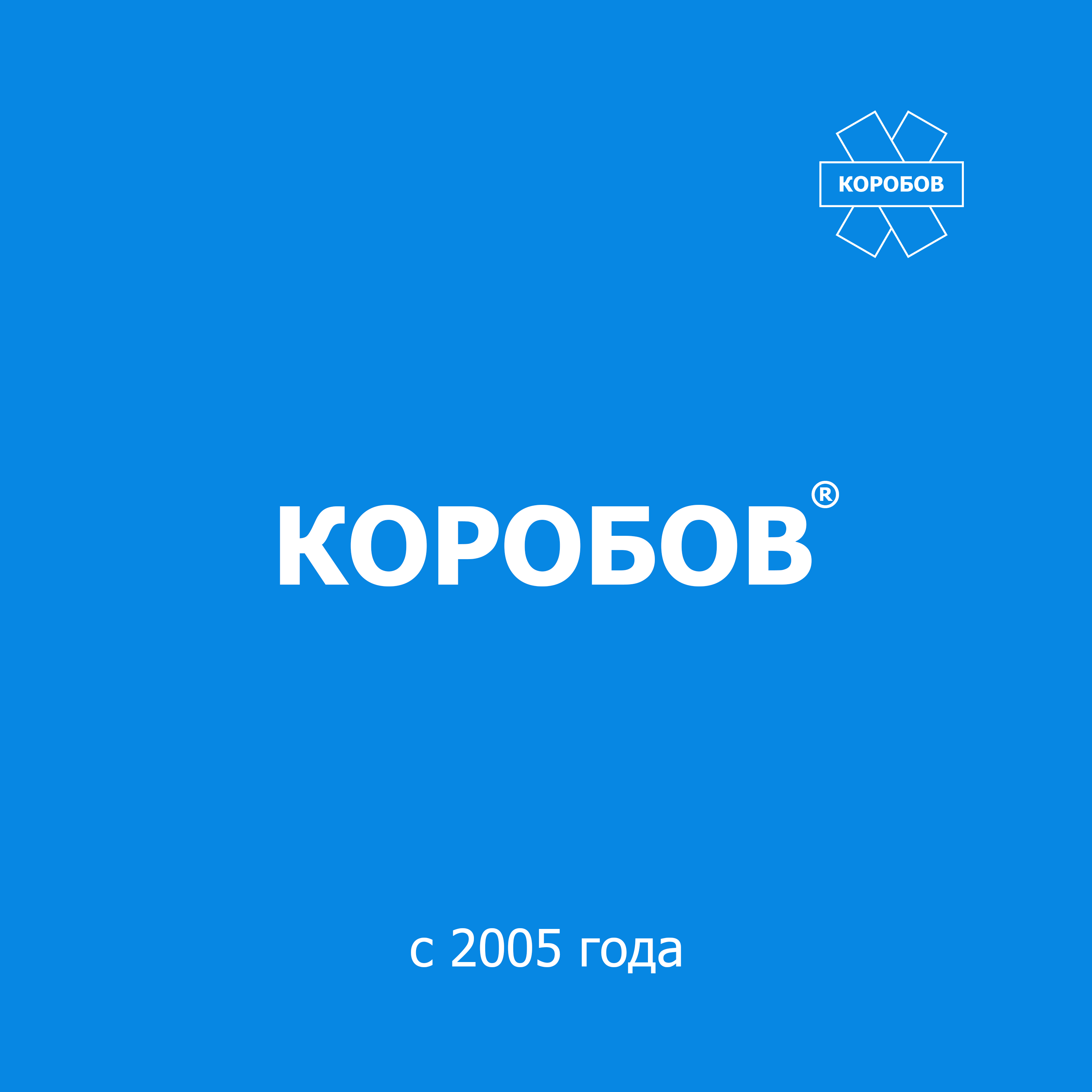 КОРОБОВ