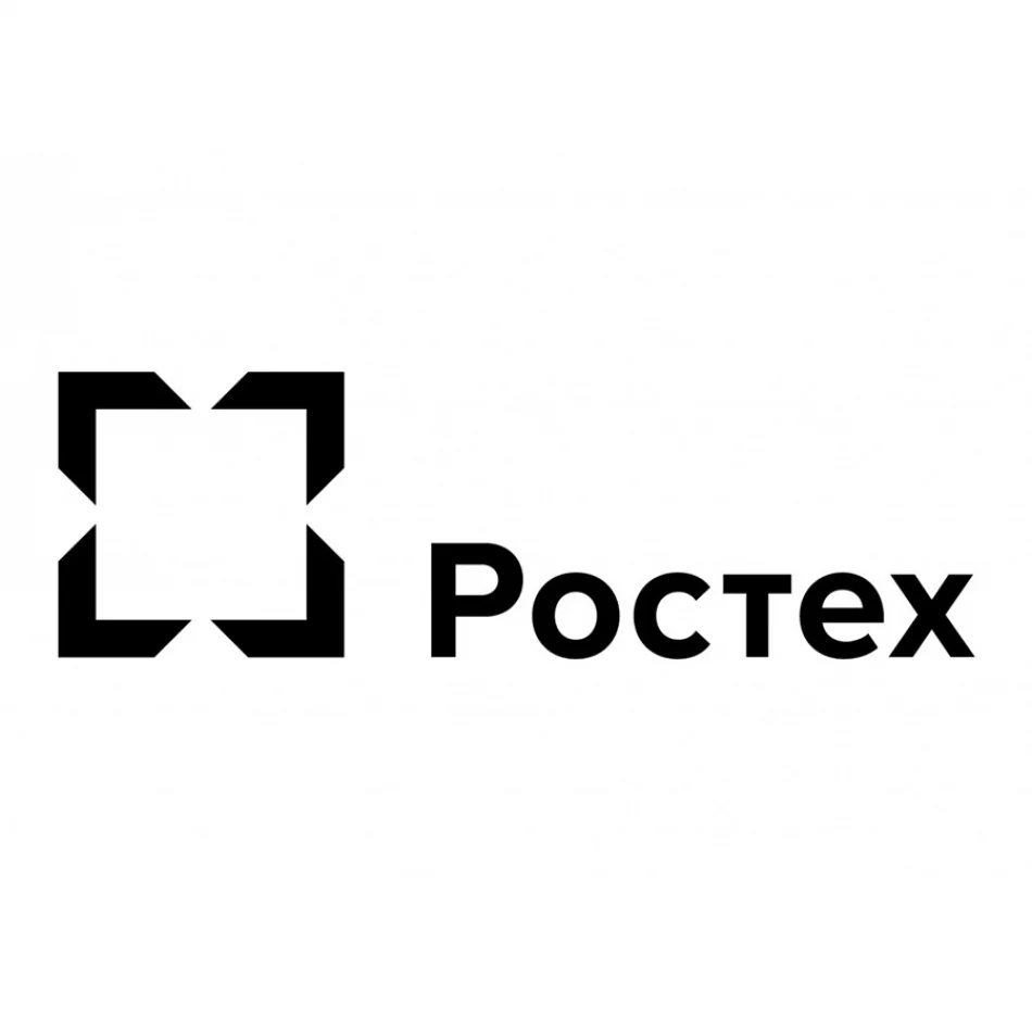 РОСТЕХ