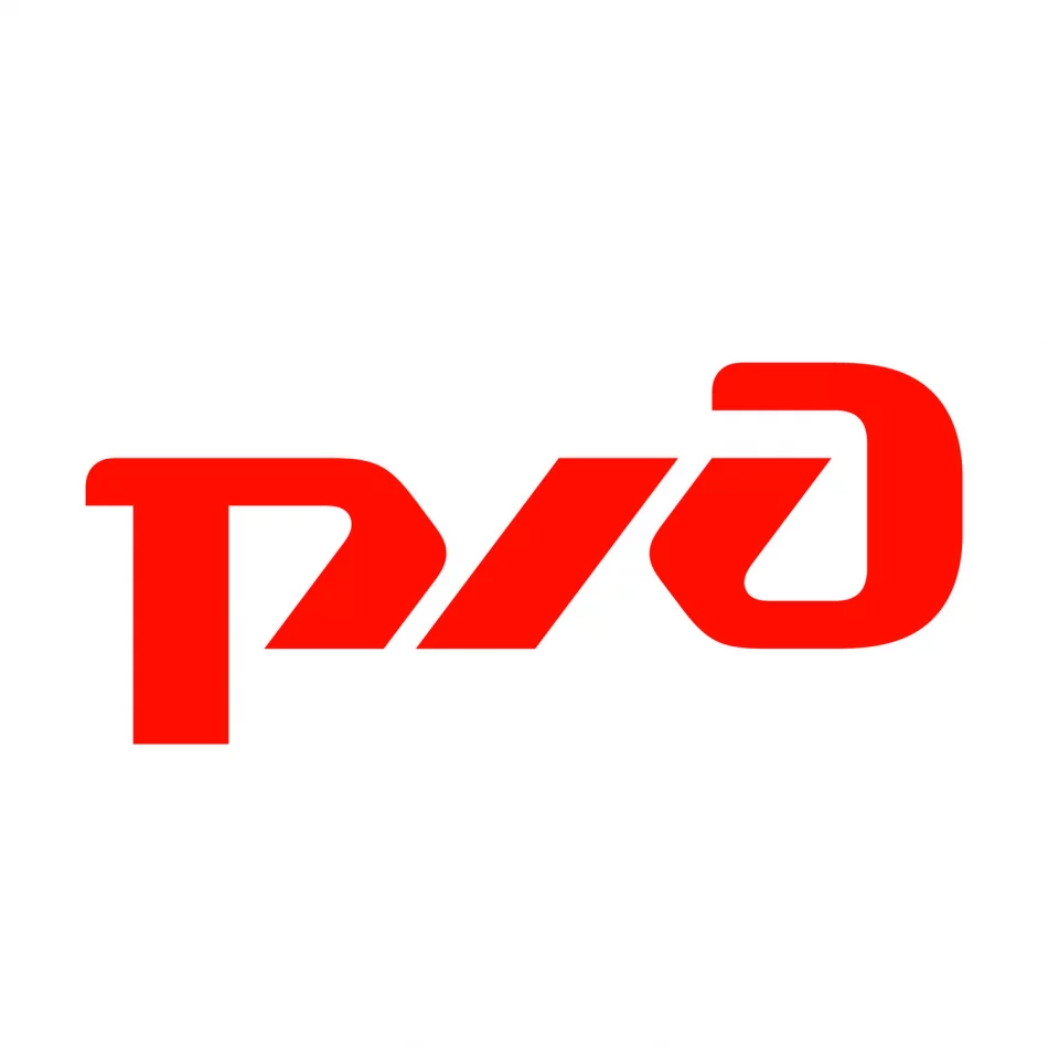 РЖД