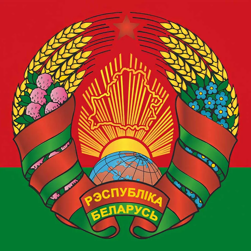 Беларусь