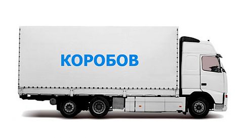 Камаз