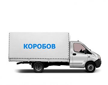 Газель